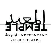 Temple Independent Theatre Company established international recognition by creating contemporary Egyptian theatre. #templetheatre