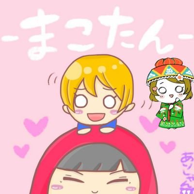 まこたん.*@パイモン可愛いさんのプロフィール画像