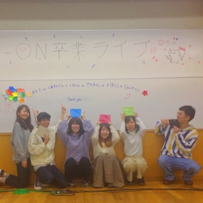 県立広島大学軽音楽部 Puh M Twitter 県立広島大学軽音楽部 Puh M Twitter