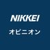 日経電子版 オピニオン (@nikkei_OPINION) Twitter profile photo