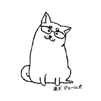 jamesichikawa (@jamesichikawa) 's Twitter Profile Photo jamesichikawa (@jamesichikawa) 's Twitter Profile Photo