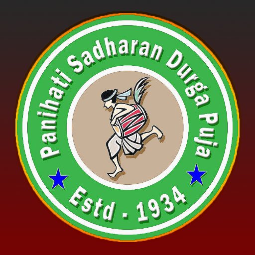 OFFICIAL TWITTER PAGE OF (PANIHATI SADHARAN DURGA PUJA OFFICIAL)