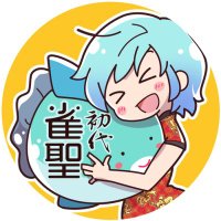 もらもら（molamolamambow） (@molamolamambow) Twitter profile photo