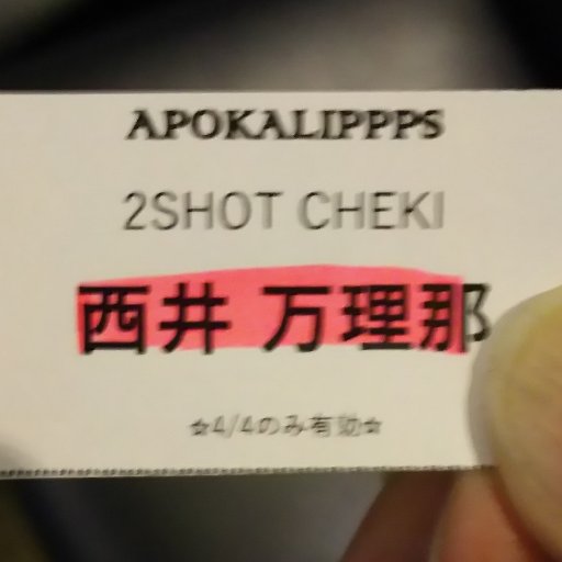 nicchan_ham's profile picture. オレンジ界隈😉
「namahamu素敵」