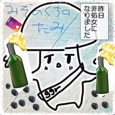 所沢で音ゲーとドルフロとポケモンしてるオタク。智絵里としじみが好き、つじたまきが嫌い。性癖語ったら1000円貯金してます。RTまとめてするので適宜RT非表示なりしてください。