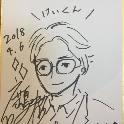 Kay【けい】🦈心理学オタクさんのプロフィール画像