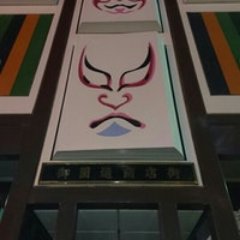 azuteru45sonod3's profile picture. 