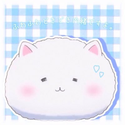 とわ（友輪）（#）さんのプロフィール画像