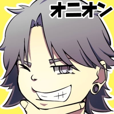 オニオン Tren Twitter 性の塩振りおじさん オニオン Tren Twitter 性の塩振りおじさん