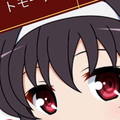 トモーチカさんのプロフィール画像