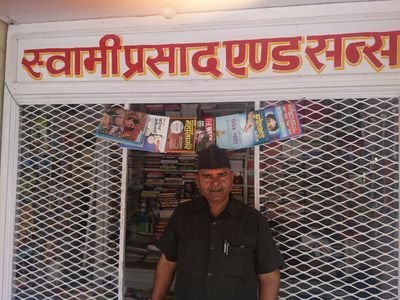 Book stall at Mahoba Railway station