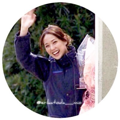 erika_toda_mio's profile picture. @erikatoda_mio に移行しました✊🏻❤️ ありがとうございました〜！☺︎