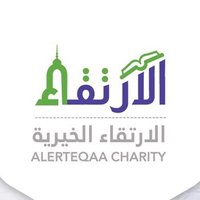 #الارتقاء_الخيرية JO(@alerteqaajo) 's Twitter Profile Photo