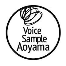 ボイスサンプル青山 Vcspl Aoyama Twitter ボイスサンプル青山 Vcspl Aoyama Twitter