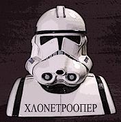 misterBATIDOS's profile picture. Los batidos de la cascara : si tienen ideas dejenlas