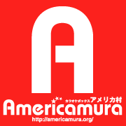 地下鉄丸ノ内線「新高円寺駅」から徒歩30秒！地元密着型カラオケボックス アメリカ村の公式アカウントです(^_-) 営業時間19時〜翌朝5時(日曜日15時〜翌朝5時) お得な歓送迎会&お花見プラン実施中‼️飲み放題は時間無制限‼️地域最安値‼️