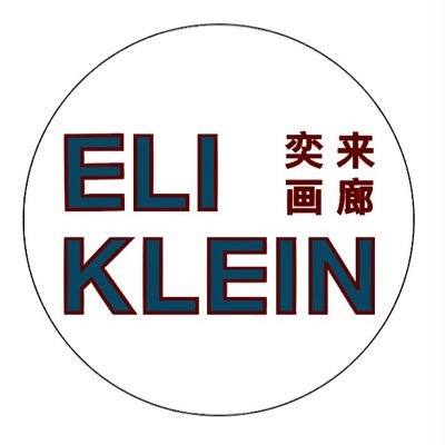 Founded by @theEliKlein in 2007, Eli Klein Gallery specializes in Asian contemporary art. #EliKleinGallery