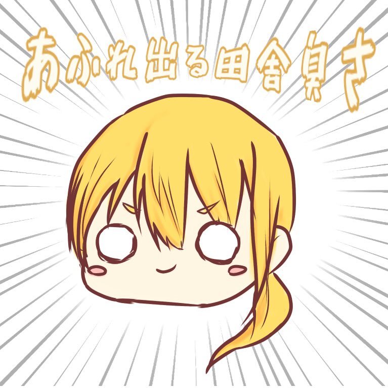 しとあおいさんのプロフィール画像
