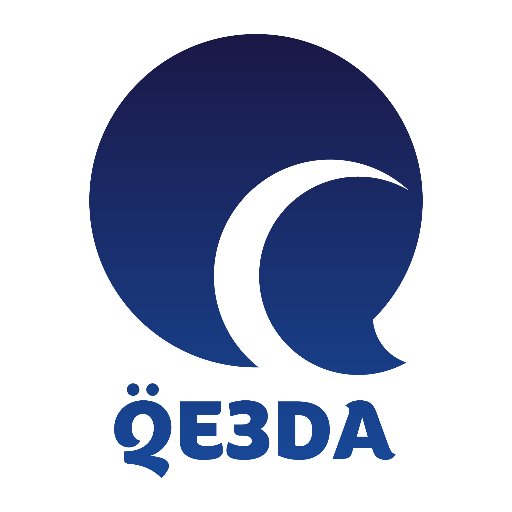 Qe3da Digital est un événement 360°, 100% connecté, pro et annuel, organisé pendant le mois de Ramadan.