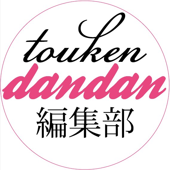 架空雑誌【ToukenDandan】編集部さんのプロフィール画像