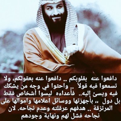 AlmushafiSh's profile picture. لَيسَ اليَتيمُ الَّذي قَد ماتَ والِدُهُ إِنَّ اليَتيمَ يَتيمُ العِلمِ وَالأَدَبِ