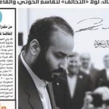 الرياضة الدين المملكة العربية السعودية كرة القدم السعودية الأخبار