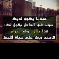 FtatAlhizen (@ftatalhizen) 's Twitter Profile