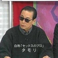 そタモ (@sotamo) Twitter profile photo