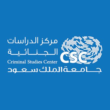 مركز الدراسات الجنائية بجامعة الملك سعود | للأبحاث والدراسات والتدريب والاستشارات | للتواصل: هاتف ٠١١٤٦٧٤٤٠٢ E-Mail: csclaw@ksu.edu.sa