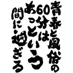 huuzokukouryaku's profile picture. 三重県の感想などを自分の偏見で述べていこうと思います
情報交換など出来たら嬉しいです