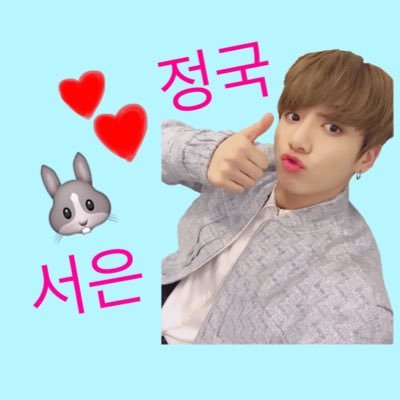 🇰🇷ばんたん垢 01￤armyさん鬼絡み求む 🐰