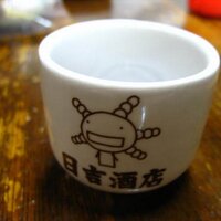 Etsuko Aoki (@hoodusagi) 's Twitter Profile Photo