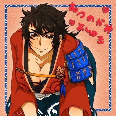 呉内 藍さんのプロフィール画像