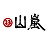 【公式】 らーめん 山嵐 (@seaburatonkothu) 's Twitter Profile