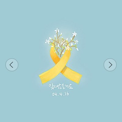 SvtyrwqBl8ax8mw's profile picture. 초등특수교사, 즐겁게살자, 기독교, 더 왼쪽으로 더더 좌파이고싶다