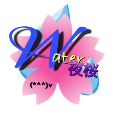 閲覧用waterさんのプロフィール画像