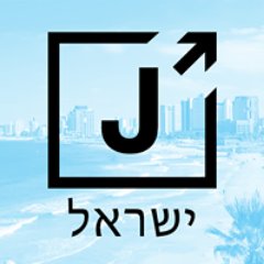 ‏הבית הפוליטי של אמריקאים תומכי ישראל ותומכי שלום.