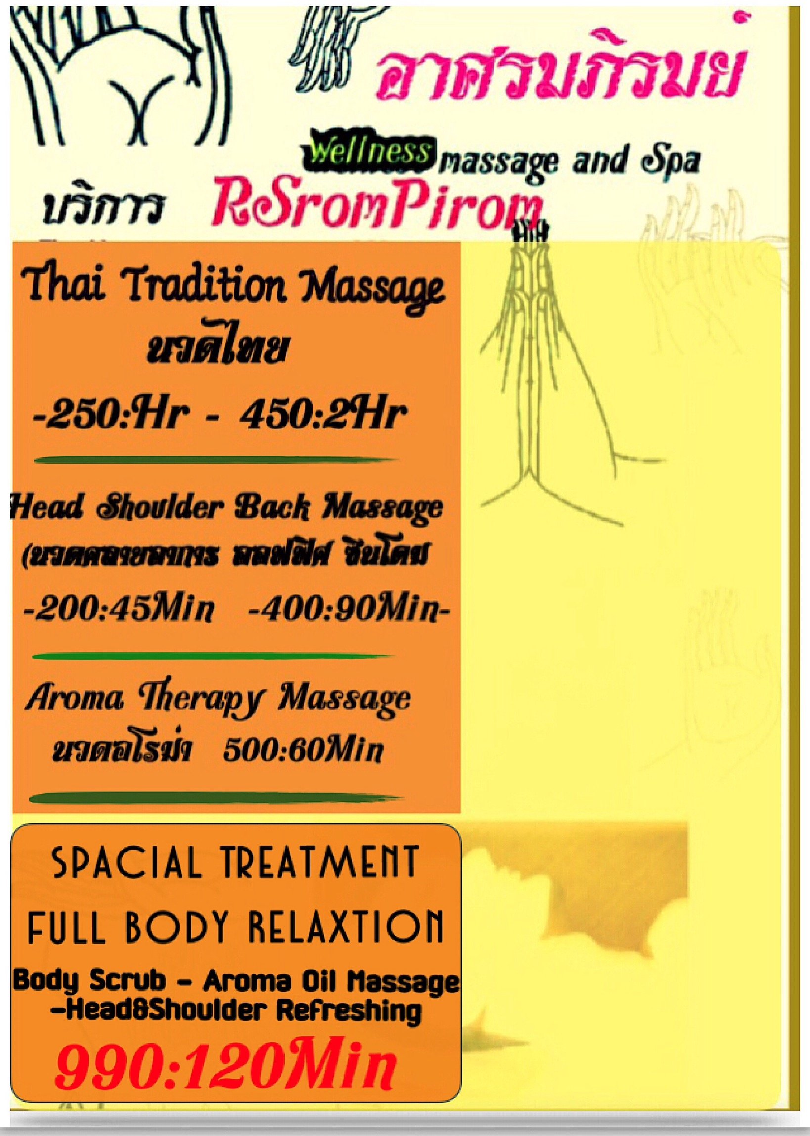 Massage&spa delivery service