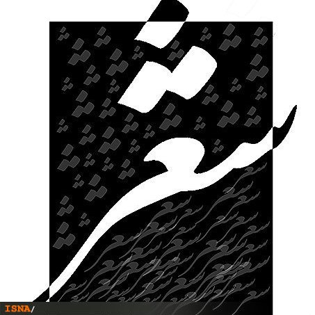 Instagram al_she3er
مقتطفات شعريه