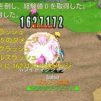 balsa (@espa_balsa) 's Twitter Profile