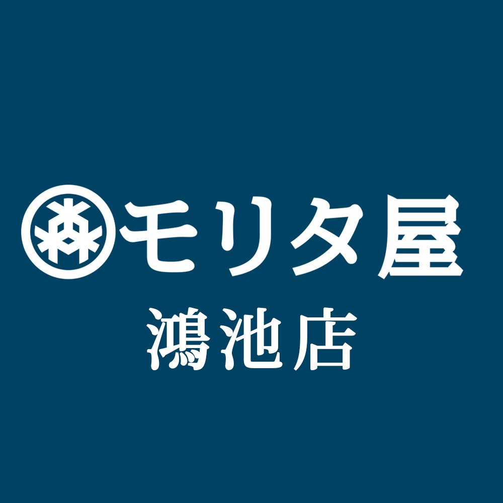 大阪府東大阪市のスーパーマーケットです。お買い得情報、イベントのお知らせなど発信していきます。