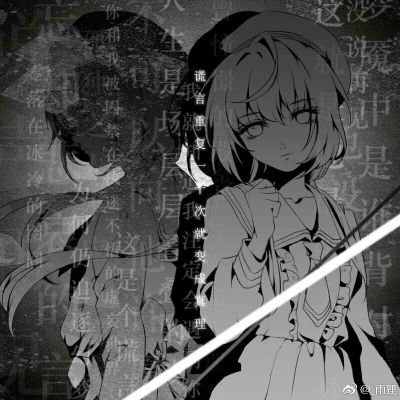 NATSUTOKIYUKI's profile picture. NON TRADIRE.