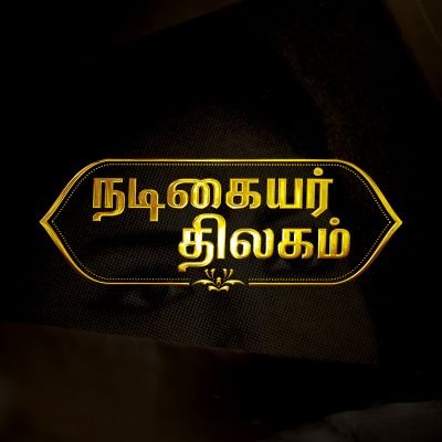 Official handle of #Savitri's biopic from #Vyjayanthimovies, directed by #NagAshwin, starring #KeerthySuresh #Samantha #DulquerSalmaan and #VijayDeverakonda.