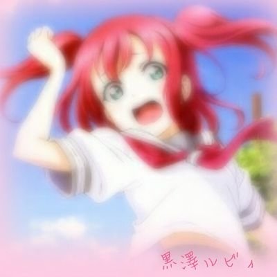 ゆ るち ぷ 。さんのプロフィール画像