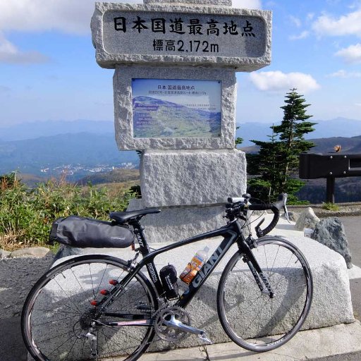 いつまでもゆるふあポタリストです。
愛車 GIANT・TCRコンポジット3/RIDLEY・FENIXなど/愛機 Nikon D7200/D700/パナ TX1/G100など