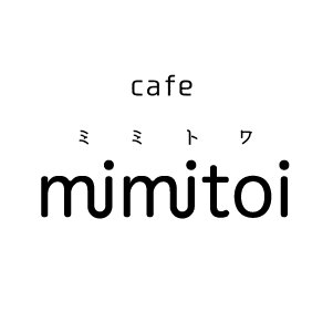 mimitoi-ミミトワ-さんのプロフィール画像