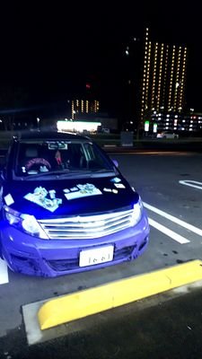 初めまして、痛車制作チームの宮城県出身２０歳の暝斗と申します。これから、自分達の痛車とカスタムカー等車関連の画像や動画を載せて行きたいと思います。