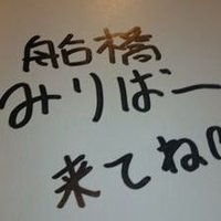 船橋ミリタリーBARてんちょりーなヒゲ(@zakutohachigaun) 's Twitter Profile Photo