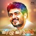 ARJUN (@kutty_arjun) Twitter profile photo ARJUN (@kutty_arjun) Twitter profile photo