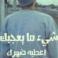 الرحال (@tajkscsvxvwkaly) Twitter profile photo